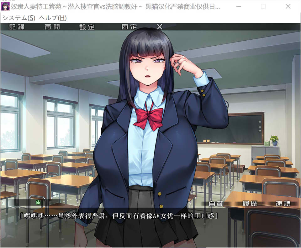 图片[2]-绒布球人妻特工紫苑～潜入搜查官vs洗O教育 AI汉化版+回想★全CV[新汉化/1G]-1288游戏网