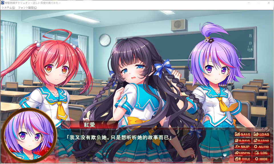 图片[2]-神圣昂燐达克利恩~培养正确的天使方式 AI汉化版+全CG存档[新汉化/2.2G]-1288游戏网