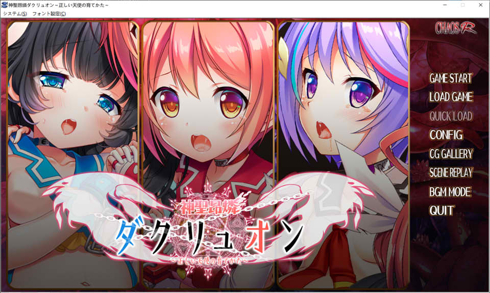 图片[1]-神圣昂燐达克利恩~培养正确的天使方式 AI汉化版+全CG存档[新汉化/2.2G]-1288游戏网