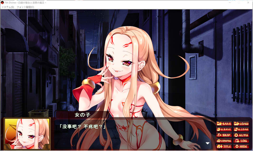 图片[2]-7th Divine 白银的圣女与漆黑的魔王 AI汉化版+全CG回想[新汉化/1.5G]-1288游戏网