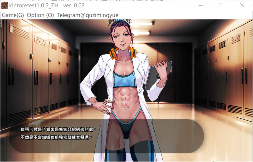 图片[2]-深夜24时不来健身吗？STEAM官中无修版[5月新作/200M]-1288游戏网