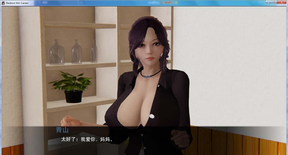 图片[1]-R3208 重操旧业？！我要做妈咪的经纪人！精翻汉化版[PC+安卓]【2G/汉化】-1288游戏网