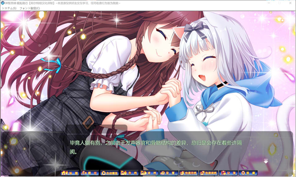 图片[2]-神聖昂燐·魑鬽融芯 精翻汉化版+全CG存档★全CV[新汉化/2.7G]-1288游戏网