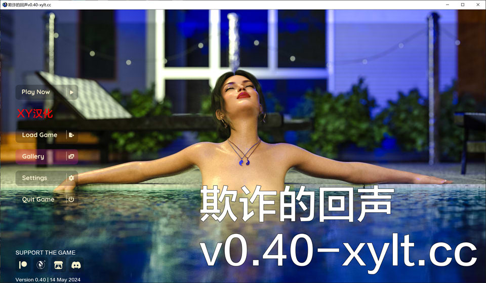 图片[1]-欺骗的阴影 Echoes of DeceptionV0.4 AI汉化版[PC+安卓][5月更新/2.4G]-1288游戏网