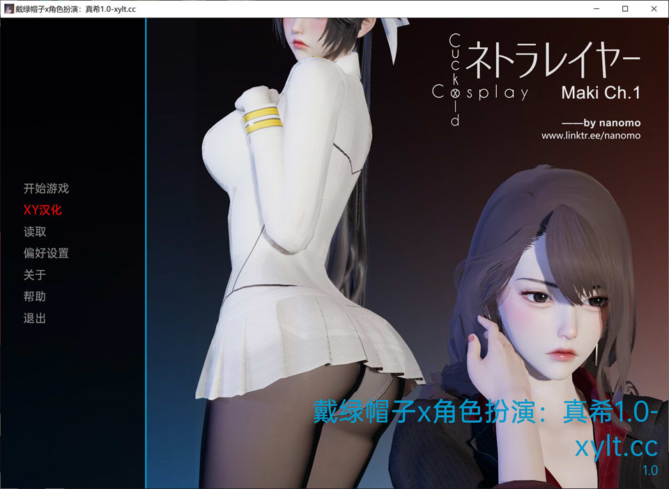 图片[1]-戴绿帽子x角色扮演：真希 CH1 AI汉化版[PC+安卓][5月新作/700M]-1288游戏网