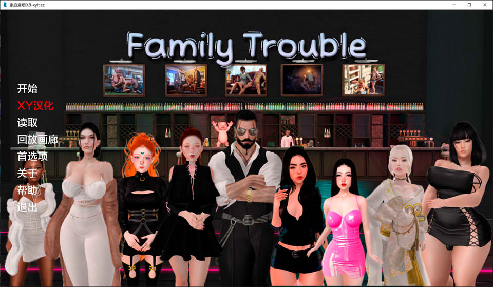 图片[1]-家庭麻烦 Family_trouble V0.94 AI汉化版[5月更新/2.9G]-1288游戏网