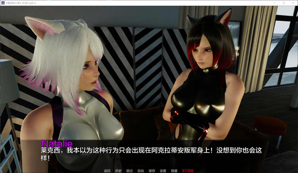 图片[2]-最后的人类 Last Human V0.6b AI汉化版[PC+安卓][5月更新/3.9G]-1288游戏网