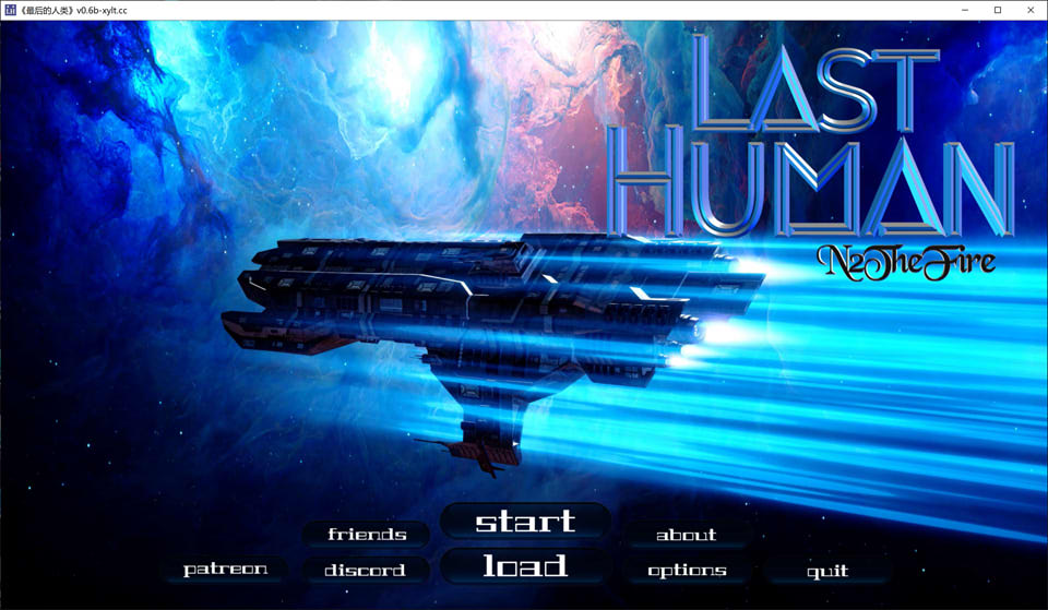 图片[1]-最后的人类 Last Human V0.6b AI汉化版[PC+安卓][5月更新/3.9G]-1288游戏网