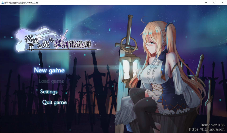图片[1]-苍色之光与魔剑锻造师 Ver0.86 官方中文无修版[5月更新/1.8G]-1288游戏网