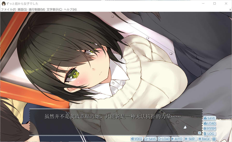 图片[2]-一直以来都是女孩子 AI汉化版+全CG回想★全CV[新汉化/1G]-1288游戏网