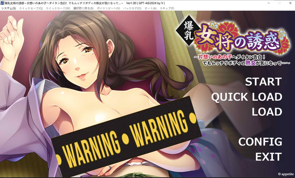 图片[1]-大欧派女将的诱惑~想坦率的向她表白 AI汉化版+存档[新汉化/500M]-1288游戏网