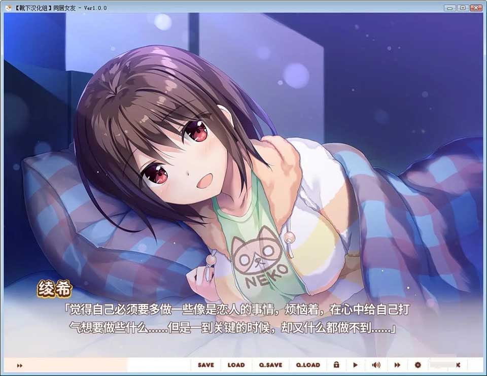 图片[2]-R3214 【汉化】【硬盘】同居女友-1288游戏网