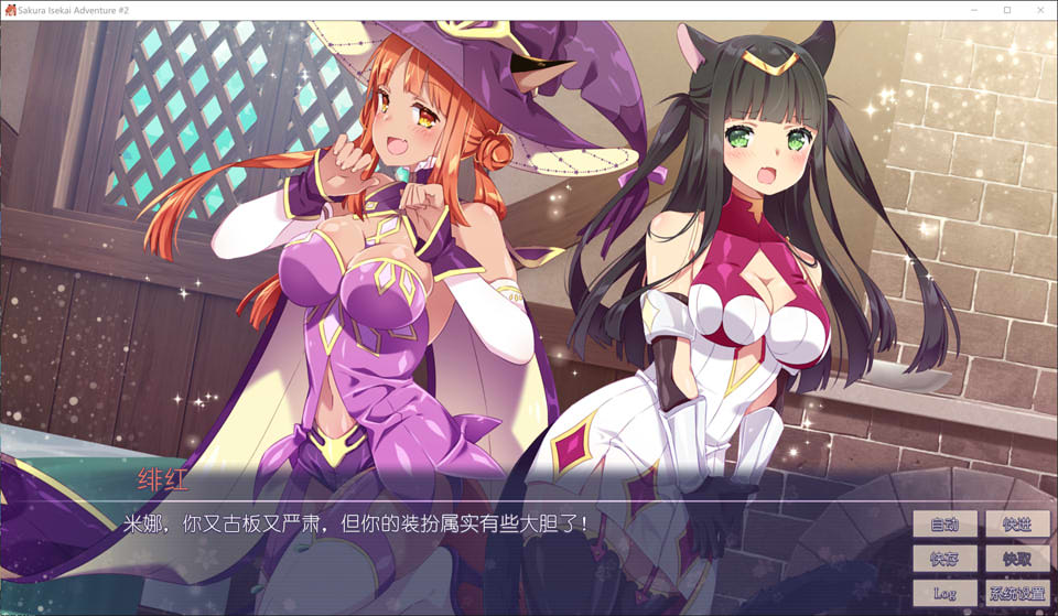 图片[1]-樱花异世界冒险2 Sakura Isekai Adventure 2 官方中文版[5月新作/400M]-1288游戏网