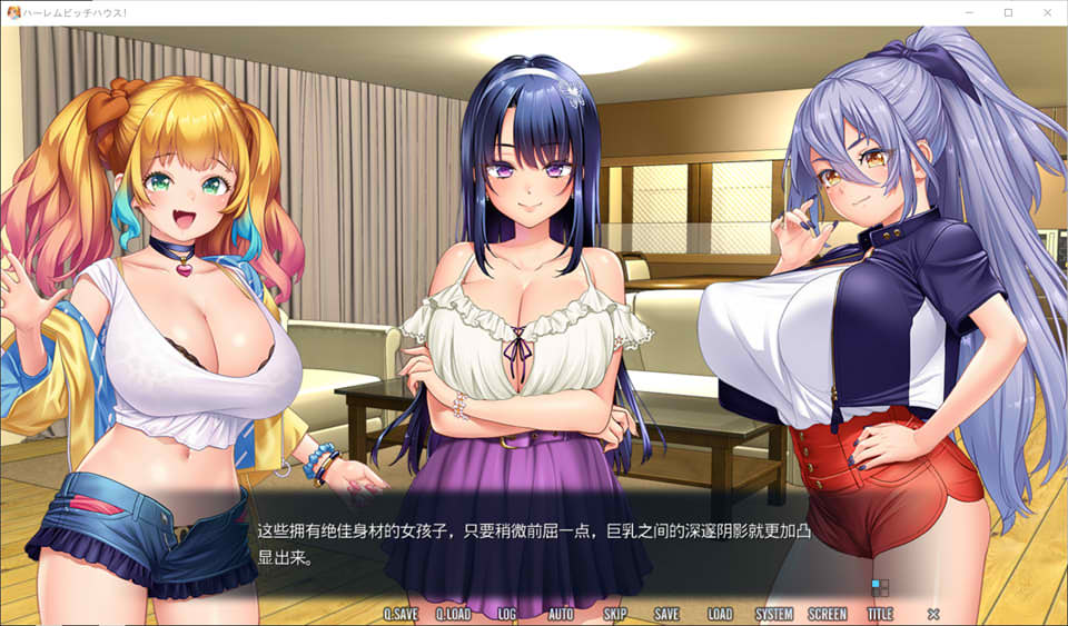 图片[2]-后宫碧池公寓 AI汉化版+全CG存档★全CV[新汉化/2.8G]-1288游戏网
