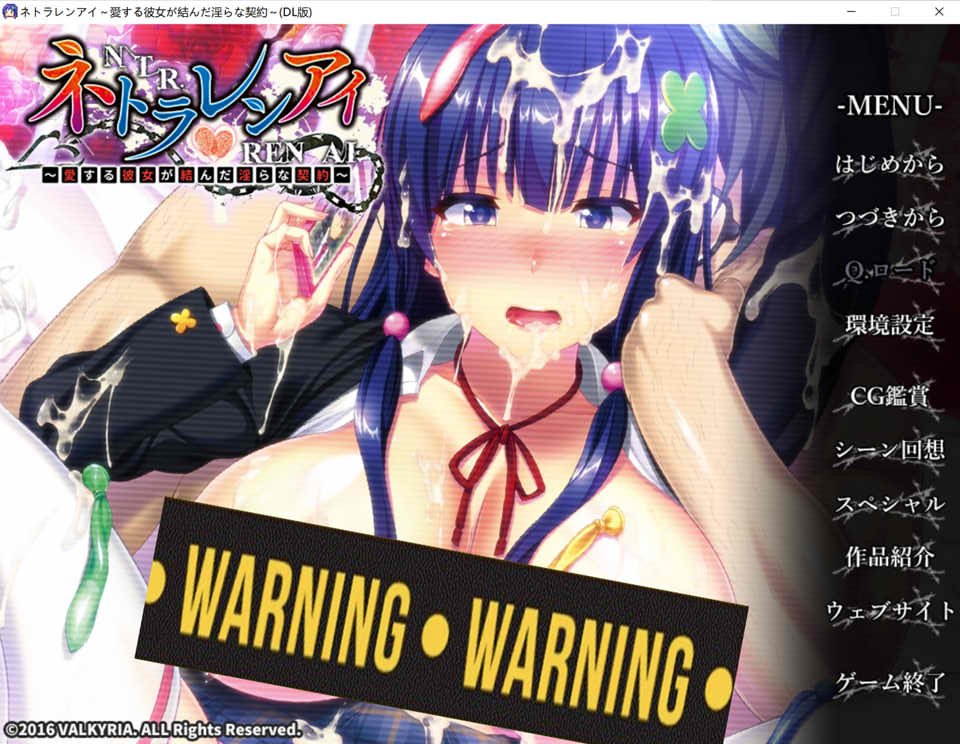 图片[1]-背叛之爱~所爱的女友签订的H契约 AI汉化版+全回想★全CV[新汉化/1.2G]-1288游戏网