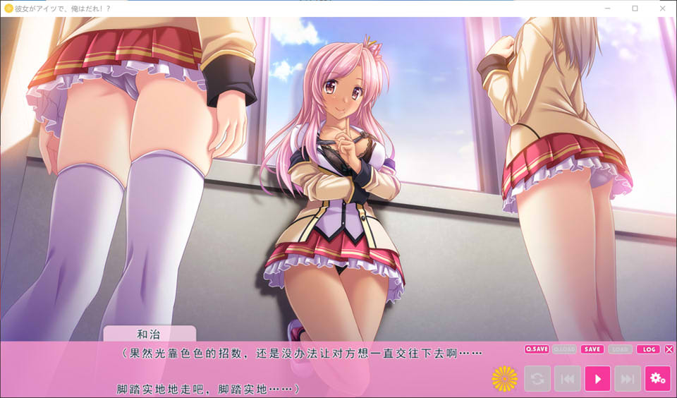 图片[2]-她是那个家伙，那我是谁！？AI汉化版+全CG存档★全CV[新汉化/1G]-1288游戏网