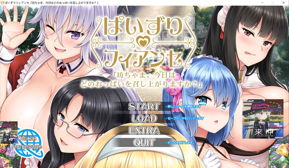图片[1]-茹交未婚妻-少爷，今天要品尝哪对胸部呢？AI汉化版+全CG存档[新汉化/2.2G]-1288游戏网