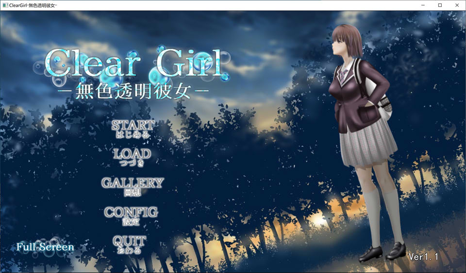 图片[1]-Clear Girlー无色透明女友ーV1.1 AI汉化版+全CG存档★NTR[新作/7.3G]-1288游戏网