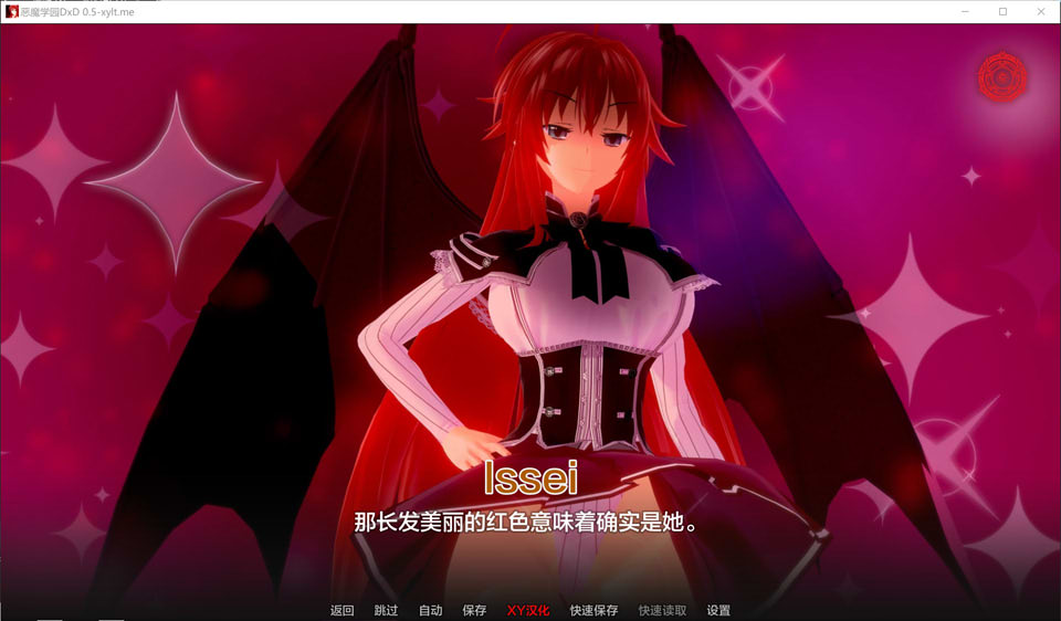图片[2]-恶魔高校 DxD Ver0.5 AI汉化版[PC+安卓][5月更新/3.2G]-1288游戏网