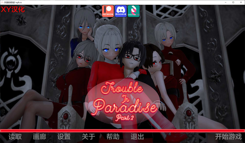 图片[1]-天堂城的烦恼 第二季 Ver1.7 AI汉化版[PC+安卓][5月更新/2.6G]-1288游戏网