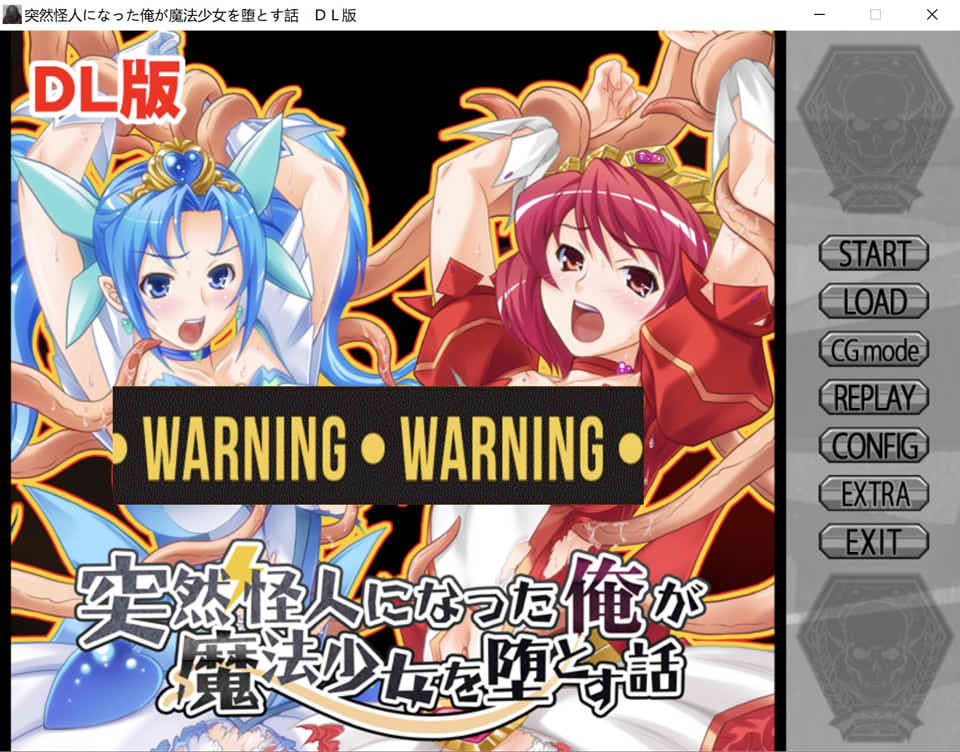 图片[1]-我突然变成了怪人,开始落入魔法少女的故事 AI汉化版+存档[新汉化/1.3G]-1288游戏网