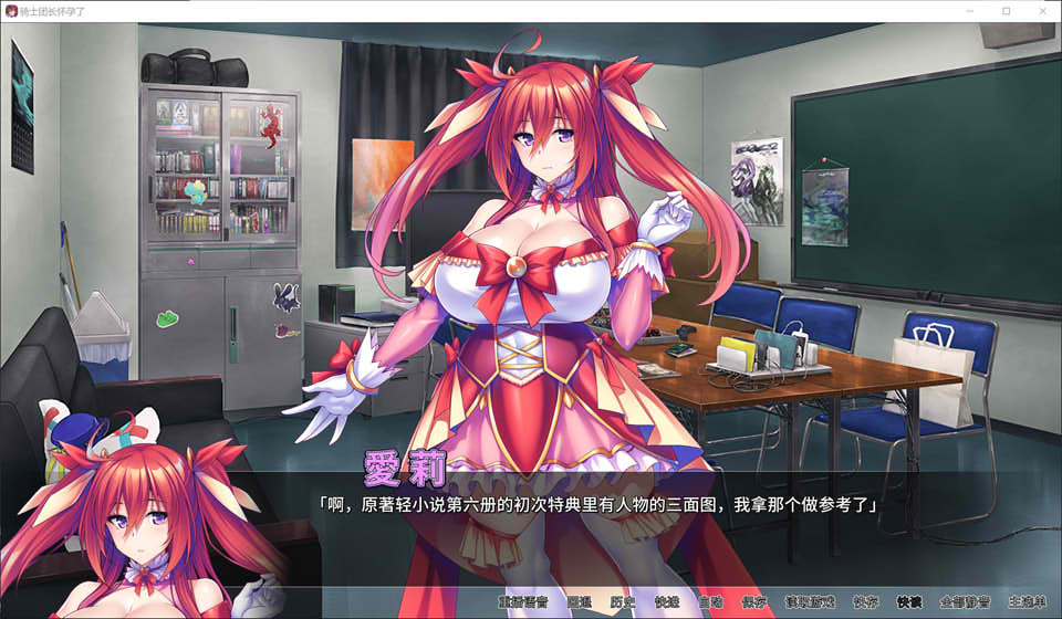 图片[2]-大欧派团长是我的绒布球 STEAM官方中文版★全CV[5月新作/1.2G]-1288游戏网
