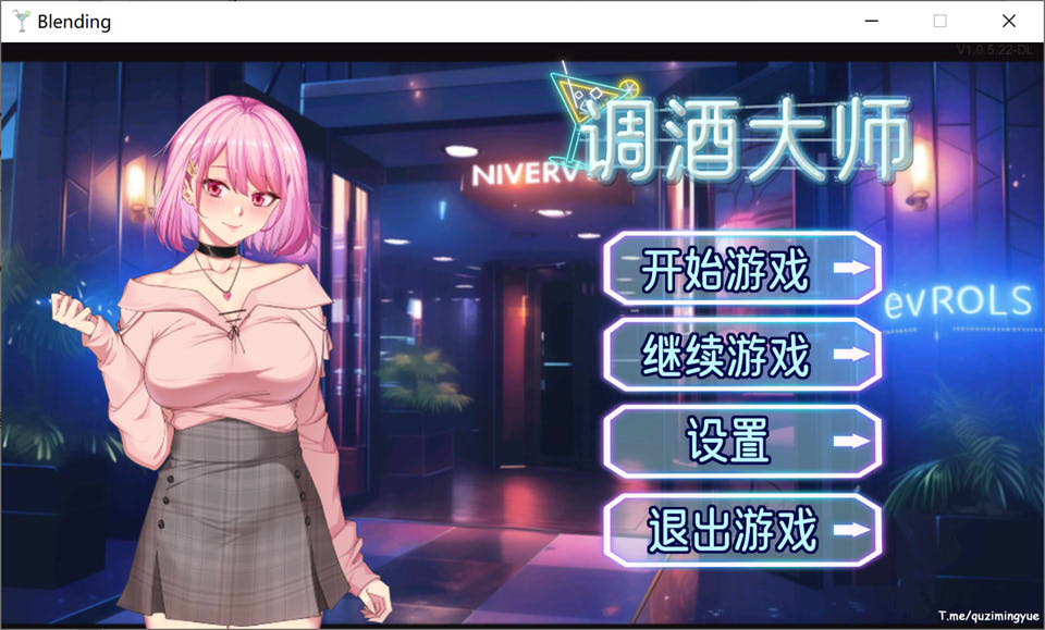 图片[1]-调酒大师 STEAM官方中文无修版[5月新作/3.3G]-1288游戏网