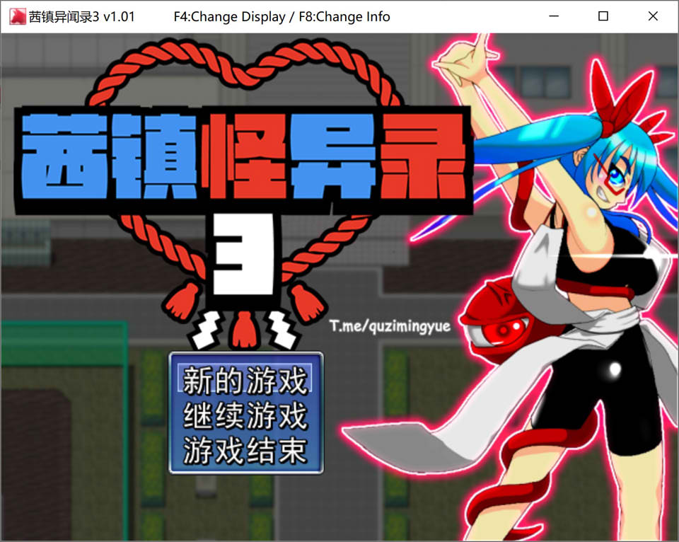 图片[1]-茜镇怪异录3 Ver1.01 STEAM官方中文无修版[5月新作/200M]-1288游戏网