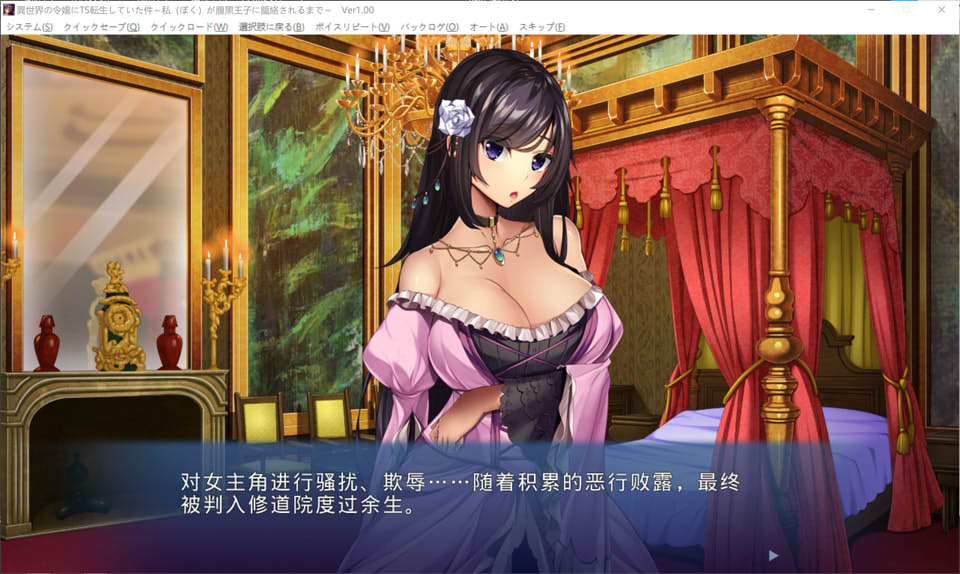 图片[2]-转生为异世界TS大小姐这件事 AI汉化版+全CG存档★全CV[新汉化/500M]-1288游戏网