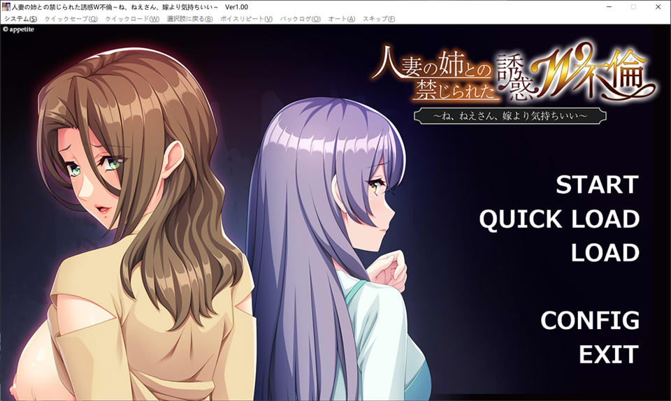 图片[1]-人妻姐姐的禁忌W外遇 AI汉化版+全CG存档★全CV[新汉化/500M]-1288游戏网