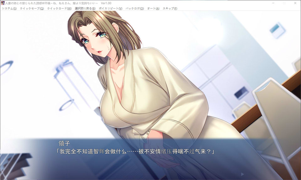 图片[2]-人妻姐姐的禁忌W外遇 AI汉化版+全CG存档★全CV[新汉化/500M]-1288游戏网