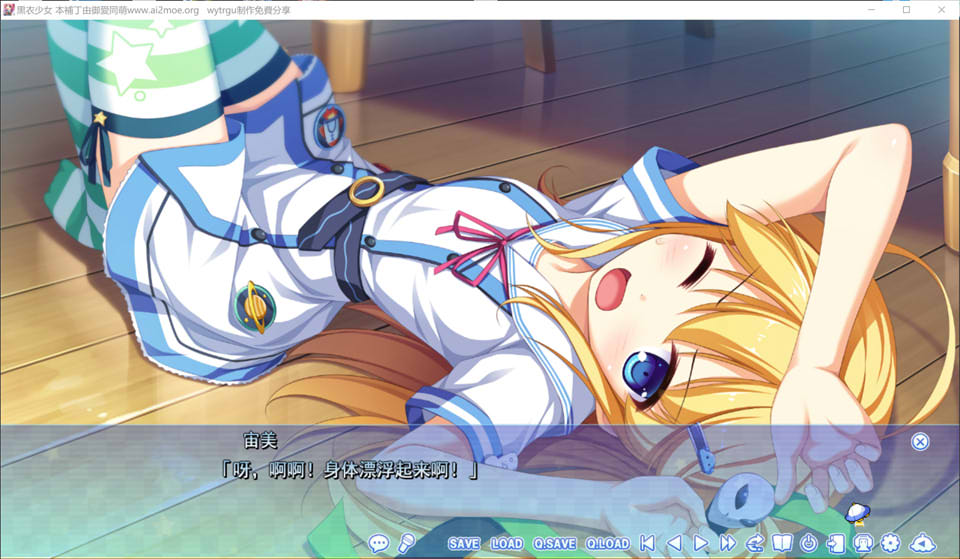 图片[2]-黑衣少女 AI汉化版+全CG存档★全CV[新汉化/2.7G]-1288游戏网