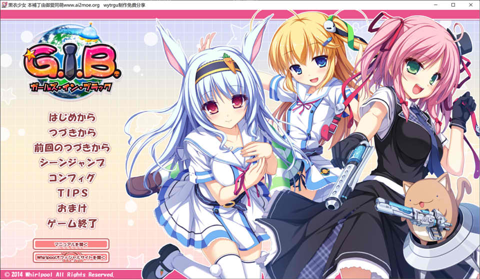 图片[1]-黑衣少女 AI汉化版+全CG存档★全CV[新汉化/2.7G]-1288游戏网