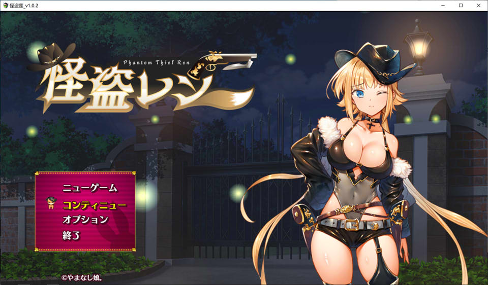 图片[1]-怪盗莲 Ver1.02 AI汉化挂载版+全回想存档[5月更新/3.8G]-1288游戏网