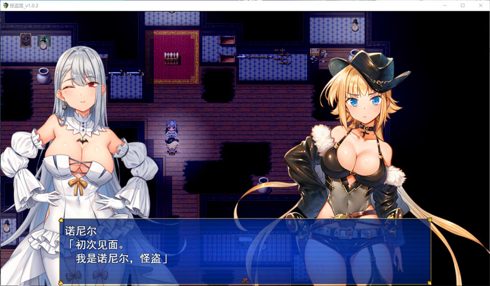 图片[2]-怪盗莲 Ver1.02 AI汉化挂载版+全回想存档[5月更新/3.8G]-1288游戏网
