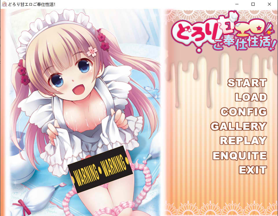 图片[1]-浓稠甜蜜的涩涩服务杏活动！AI汉化版+全CG回想★全CV[新汉化/1G]-1288游戏网