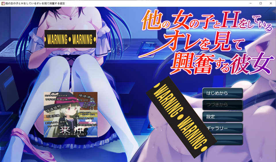 图片[1]-看着我与其他女孩发生关系时感到兴奋的她 AI汉化版+全回想[新汉化/1.8G]-1288游戏网