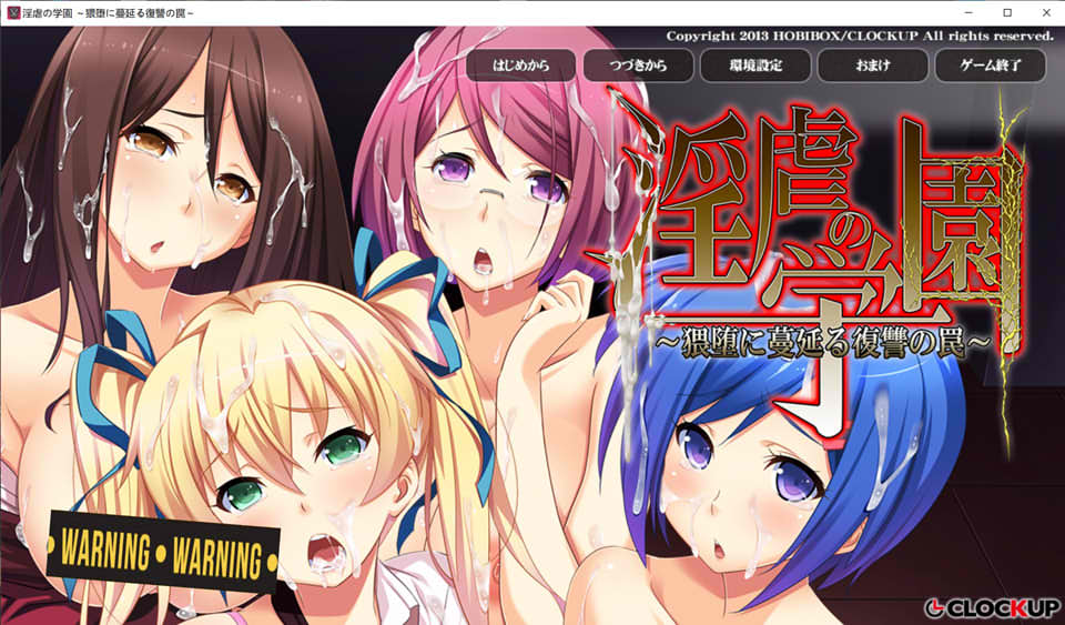 图片[1]-银虐的学园~H堕落蔓延的复仇陷阱～ AI汉化版+全CG回想[新汉化/1.9G]-1288游戏网