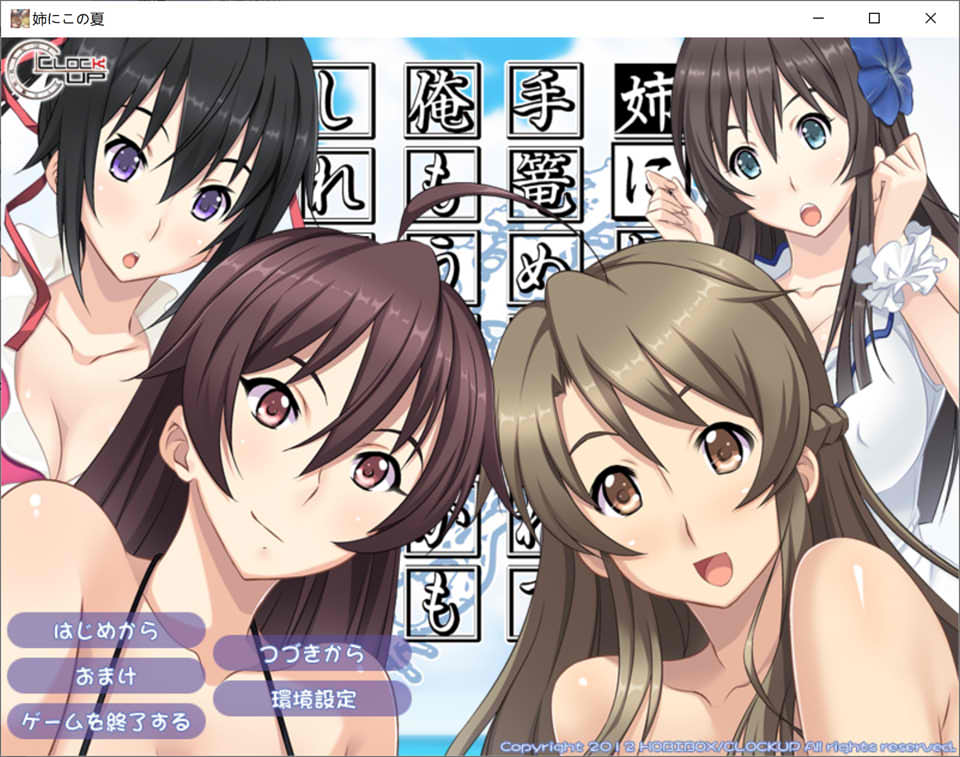 图片[1]-姐姐，今年夏天 AI汉化版+全CG回想★全CV[新汉化/1.5G]-1288游戏网