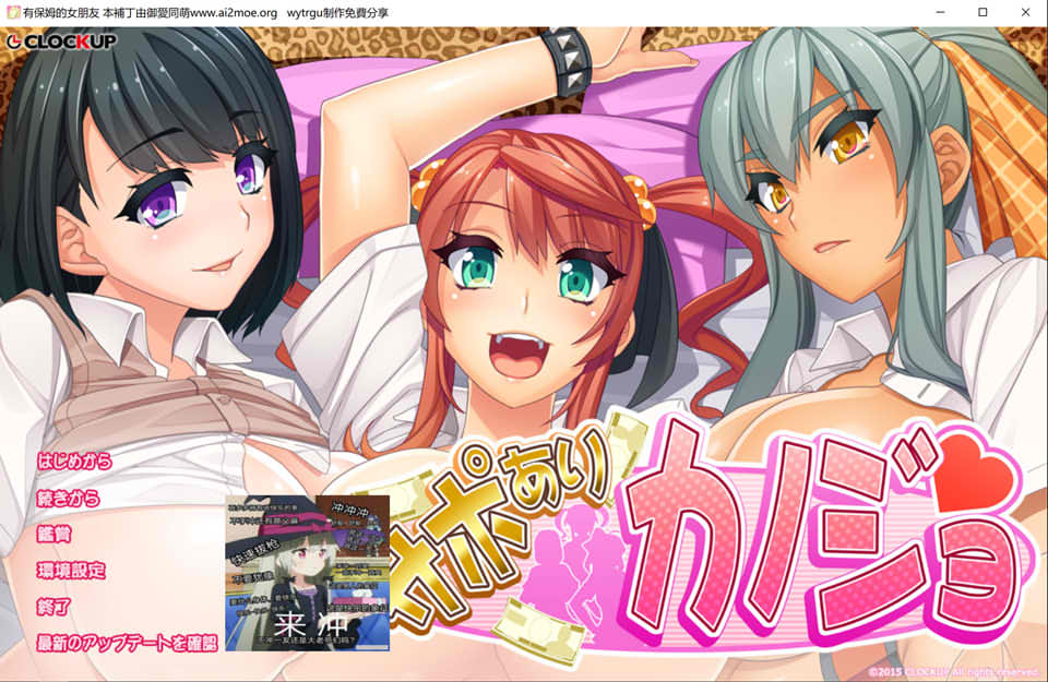图片[1]-有保姆的女朋友 AI汉化版+全CG回想★全CV[新汉化/1G]-1288游戏网