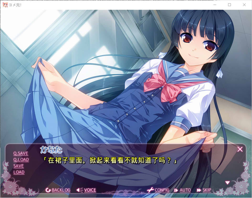 图片[2]-新娘充！ヨメ充！AI汉化版+全CG回想★全CV[新汉化/1.6G]-1288游戏网