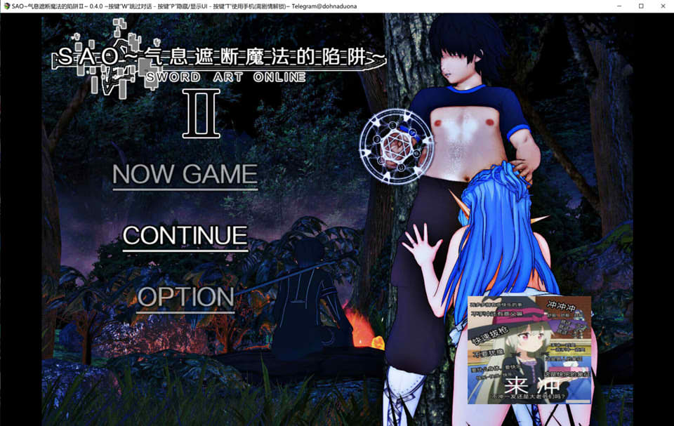 图片[1]-刀剑SAO~气息遮断魔法陷阱Ⅱ V0.401官方中文版★修复BUG[更新/2.2G]-1288游戏网