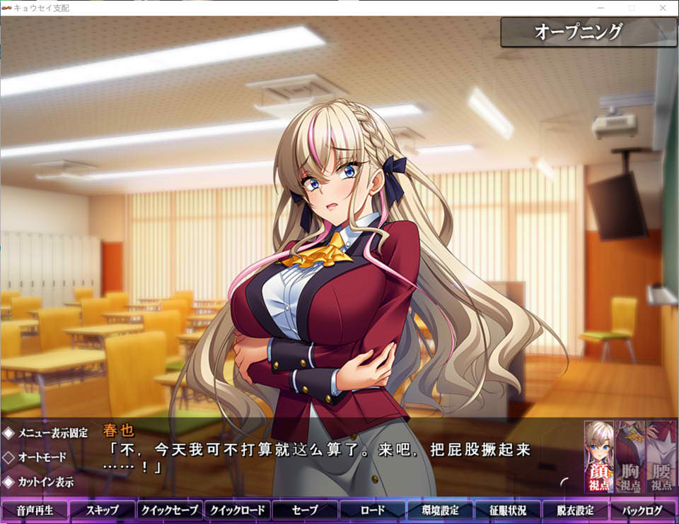 图片[2]-强制支配 AI汉化版+全CG存档★全CV[新汉化/4.3G]-1288游戏网