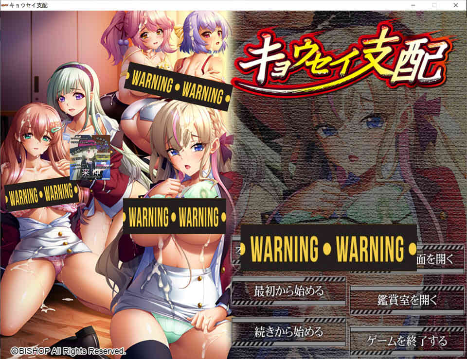 图片[1]-强制支配 AI汉化版+全CG存档★全CV[新汉化/4.3G]-1288游戏网