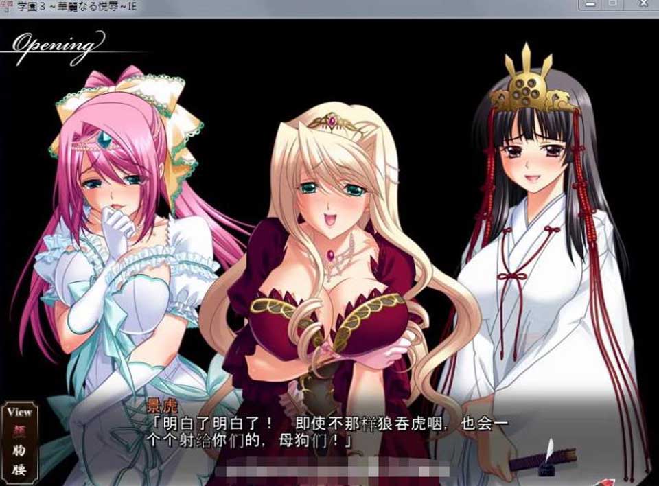 图片[1]-R3223 学园3：华丽的悦辱！好奇虎个人汉化版+全CG包【汉化/全CV】【5G】-1288游戏网