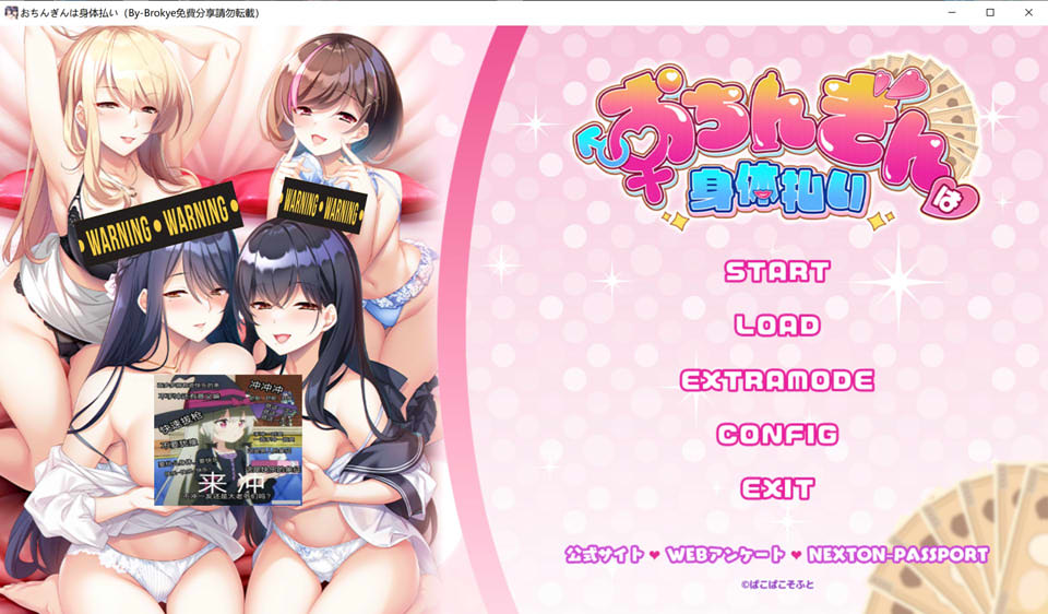 图片[1]-奖励是身体报酬 AI汉化版+全CG存档★全CV[新汉化/1.2G]-1288游戏网