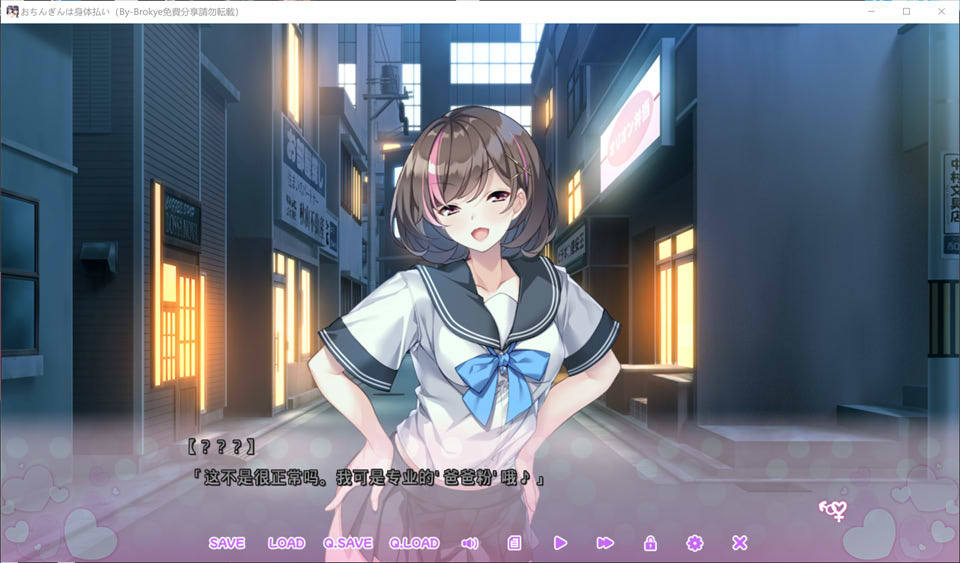 图片[2]-奖励是身体报酬 AI汉化版+全CG存档★全CV[新汉化/1.2G]-1288游戏网
