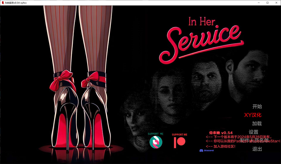图片[1]-为她服务 InHerService V0.54 AI汉化版[PC+安卓][6月更新/2.4G]-1288游戏网
