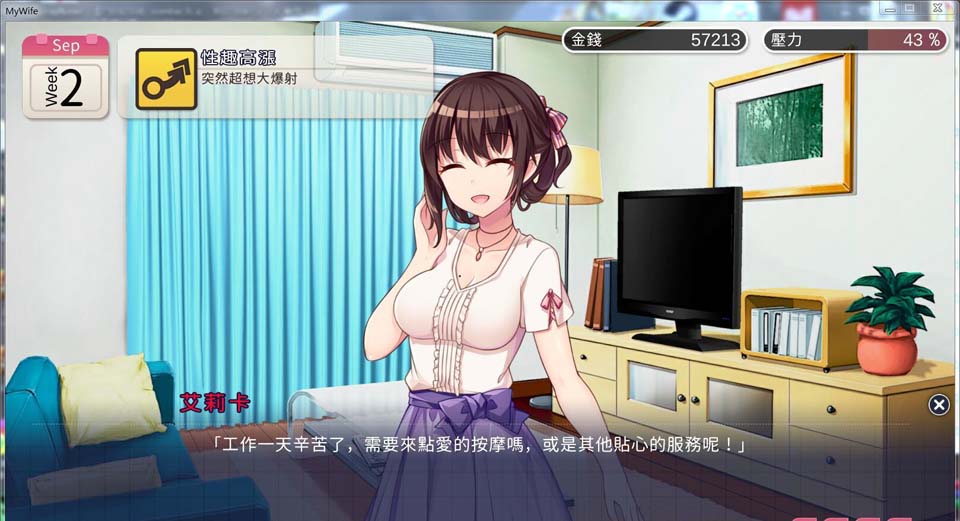 图片[1]-R3226 魅魔新妻~甜蜜新婚生活V1.05 官方中文[增加安卓]【1G】-1288游戏网