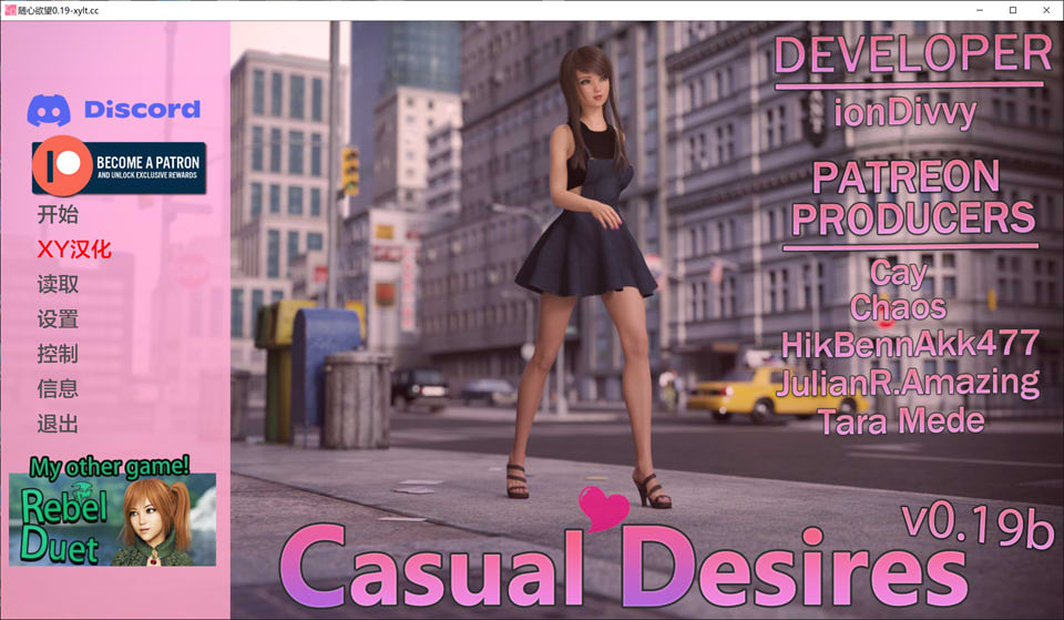 图片[1]-随意的欲望 CasualDesires V0.19b AI汉化版[PC+安卓][6月更新/3.9G]-1288游戏网